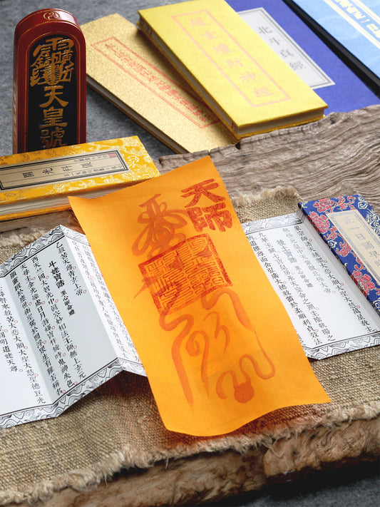 an authentic traditional Chinese Taoist talisman, hand-drawn by a Zhengyi lineage master from Longhu Mountain. The talisman is spiritually empowered by a High Priest to sever bonds of gossip and slander, neutralize negative people's interference, safeguard peace of mind, and create a protective aura for harmonious relationships.