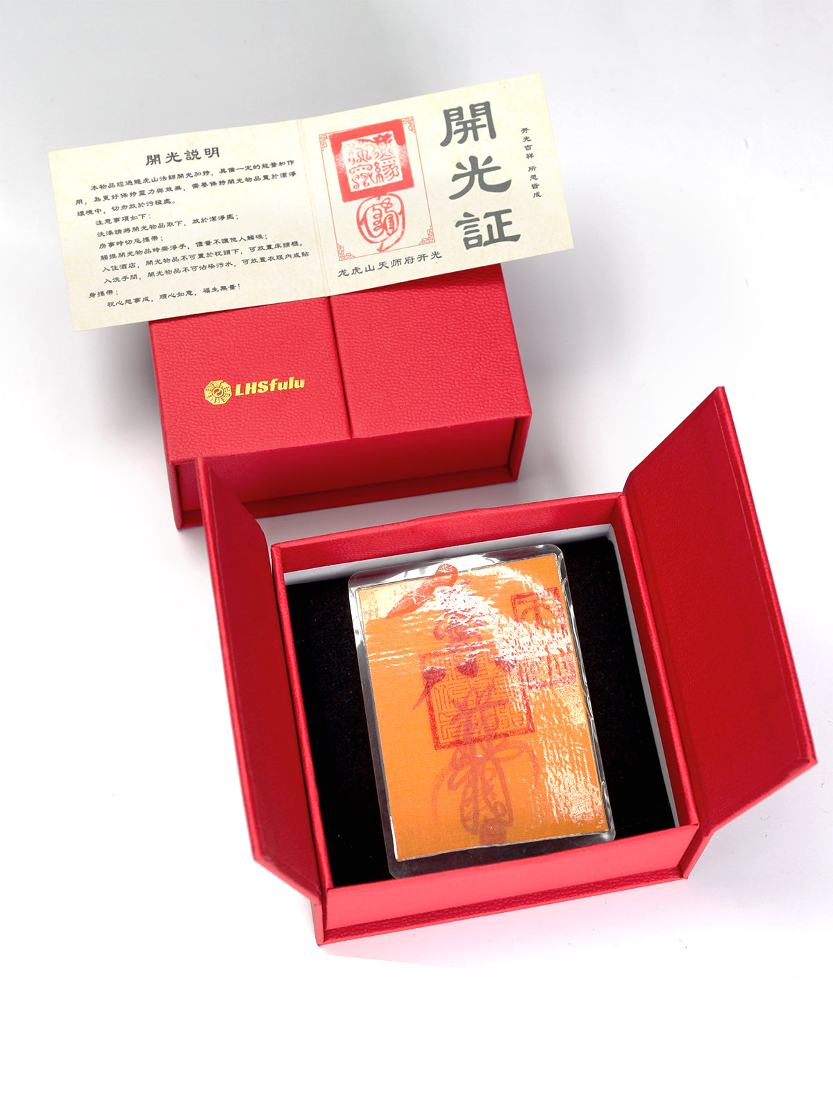 a mobile phone charm or sticker featuring a traditional Chinese Taoist talisman, hand-drawn by a Zhengyi lineage master from Longhu Mountain.