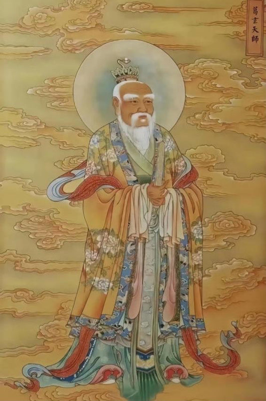 Receiving Blessings and Celebrating the Sacred Birthday of Immortal Master Ge Xuan