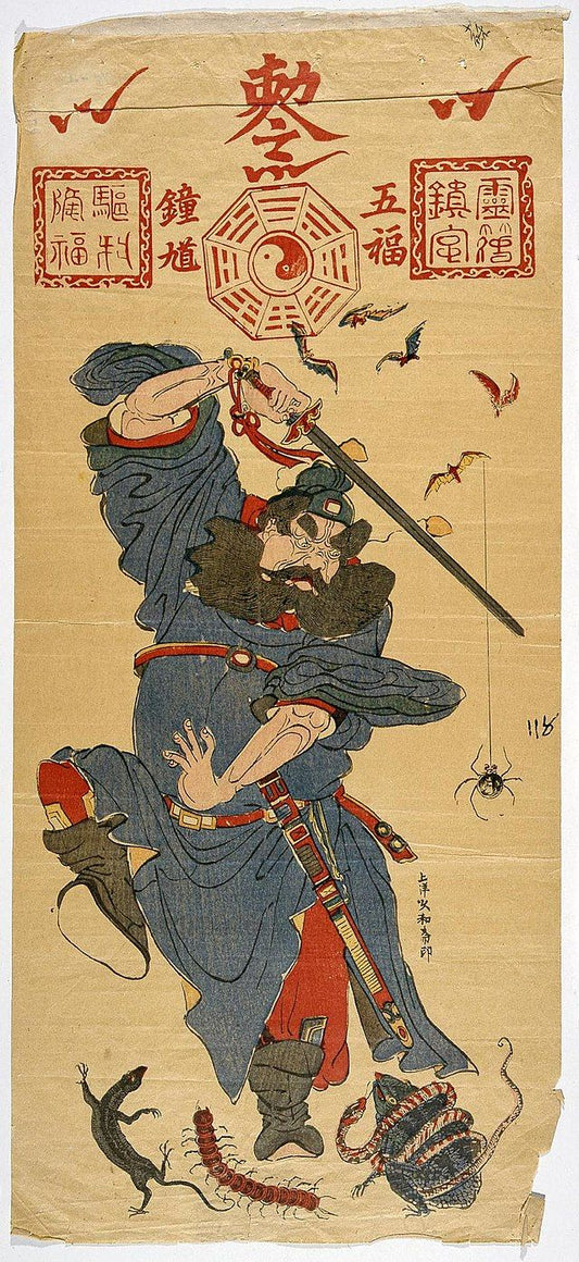 Understanding Zhong Kui: The Taoist Lord of Exorcism