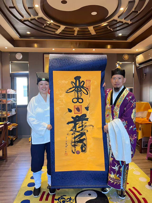 A 1.8-Meter, Oversized Celestial Master's Sacred Talisman, Personally Hand-Drawn by Wang Luohai, Purple-Robed Grand Master