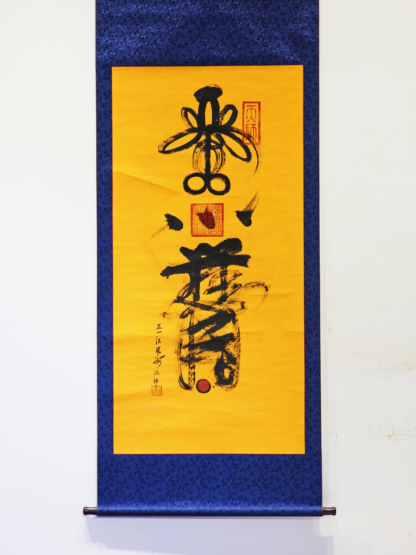 紫袍高功大法師汪羅海道長親繪1.8米超大尺寸天師靈符