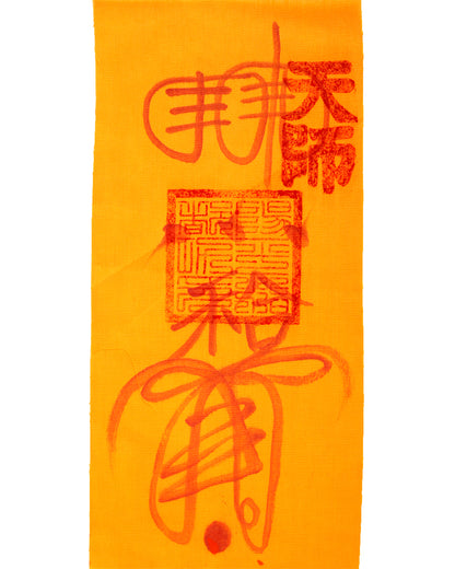 a traditional Chinese Taoist love talisman, hand-drawn by an orthodox Zhengyi lineage master from Longhu Mountain. It is spiritually crafted to break through relationship obstacles, enhance emotional harmony, attract a destined partner, resolve conflict, and ensure flourishing, blessed unions.