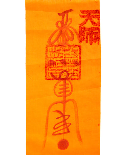 a traditional Chinese Taoist health talisman, hand-drawn by an orthodox Zhengyi lineage master from Longhu Mountain. It is spiritually crafted to harmonize the body's Yin and Yang, clear life energy (Qi) circulation, prevent illness, restore vital energy, and safeguard the well-being of the family with sacred protection.