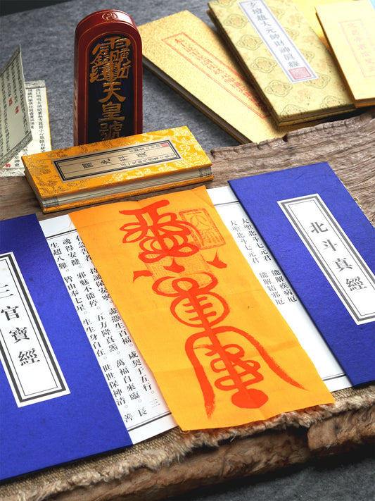 a traditional Chinese Taoist health talisman, hand-drawn by an orthodox Zhengyi lineage master from Longhu Mountain. It is spiritually crafted to harmonize the body's Yin and Yang, clear life energy (Qi) circulation, prevent illness, restore vital energy, and safeguard the well-being of the family with sacred protection.