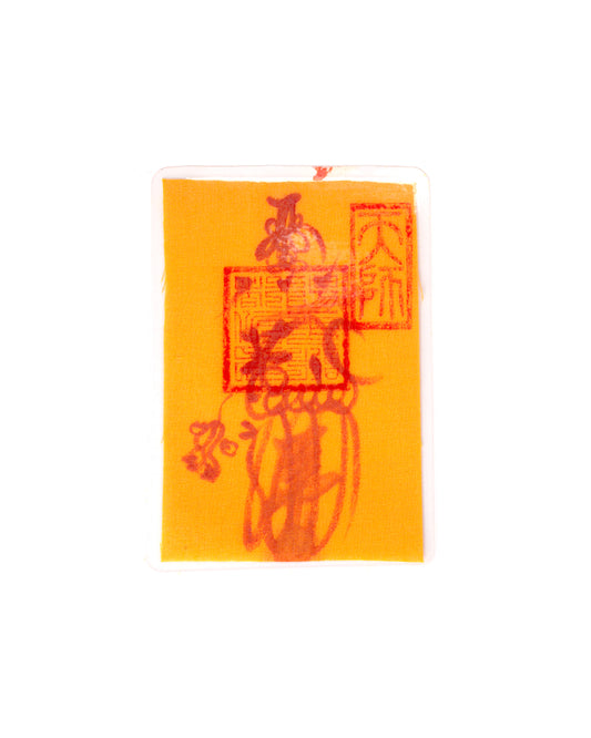 Close-up of a mobile phone charm or sticker featuring a traditional Chinese Taoist talisman, consecrated to Marshal Zhao Gongming of the Profound Altar for wealth blessing. The talisman is designed to open new sources of income, attract financial opportunities, reduce losses, and protect and grow assets for business, investment, and career success.