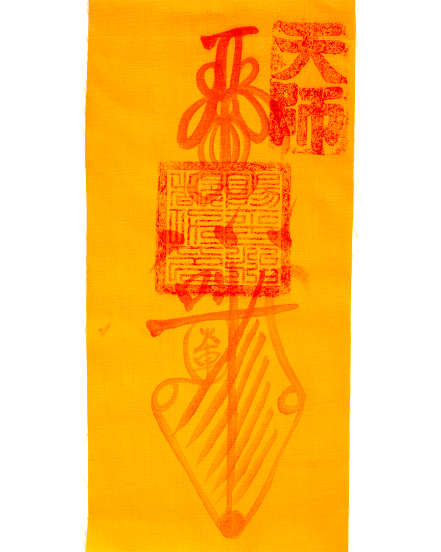  a powerful traditional Chinese Taoist talisman, hand-drawn by an orthodox Zhengyi lineage master from Longhu Mountain. It is spiritually crafted for comprehensive protection, safeguarding physical well-being, warding off malevolent influences, neutralizing negative energy, steering clear of disasters