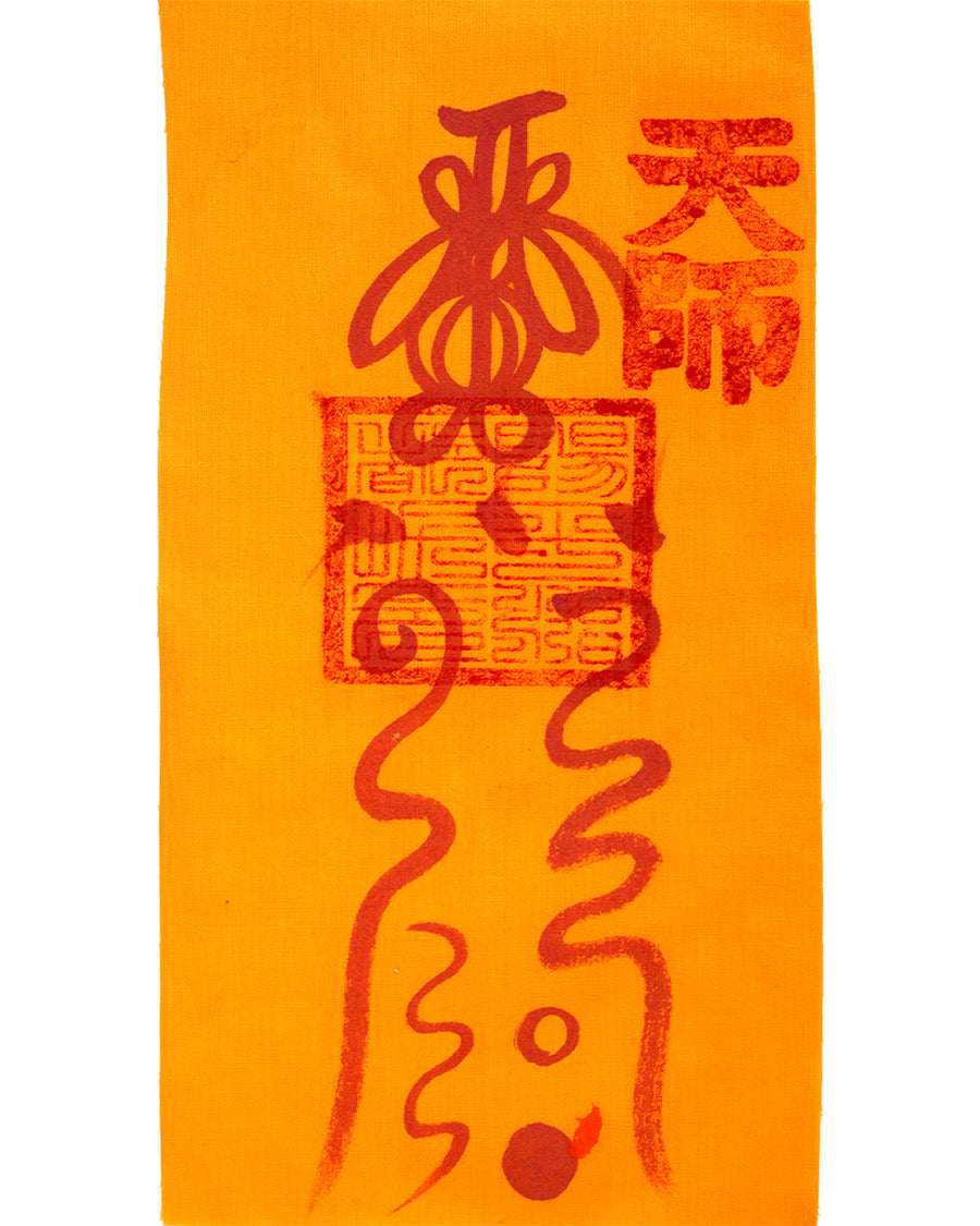 a traditional Chinese Taoist talisman, hand-drawn by an orthodox Zhengyi lineage master from Longhu Mountain. It is spiritually crafted to dispel bad luck, transform negative energy, strengthen the magnetic field for good fortune, clear life barriers, and attract auspicious energy for career and relationship success.