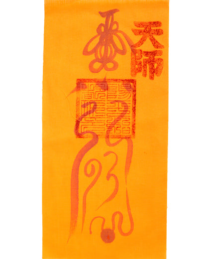 an authentic traditional Chinese Taoist talisman, hand-drawn by a Zhengyi lineage master from Longhu Mountain. The talisman is spiritually empowered by a High Priest to sever bonds of gossip and slander, neutralize negative people's interference, safeguard peace of mind, and create a protective aura for harmonious relationships.