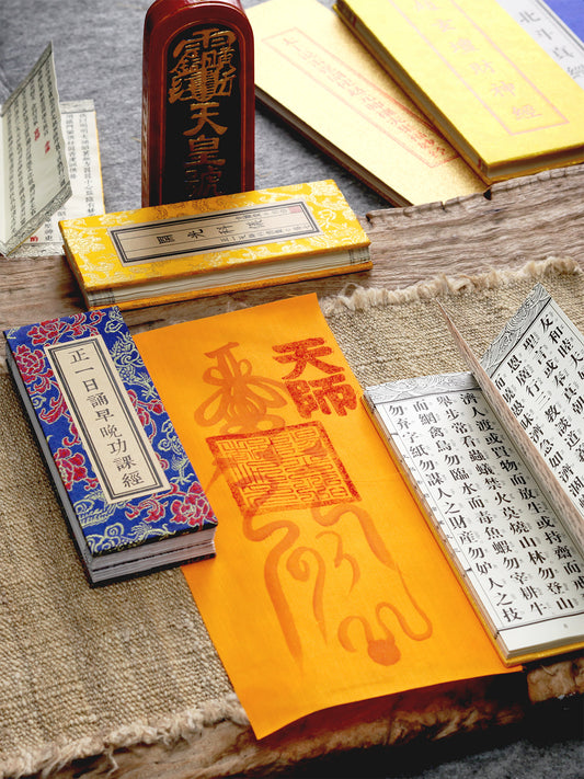 an authentic traditional Chinese Taoist talisman, hand-drawn by a Zhengyi lineage master from Longhu Mountain. The talisman is spiritually empowered by a High Priest to sever bonds of gossip and slander, neutralize negative people's interference, safeguard peace of mind, and create a protective aura for harmonious relationships.