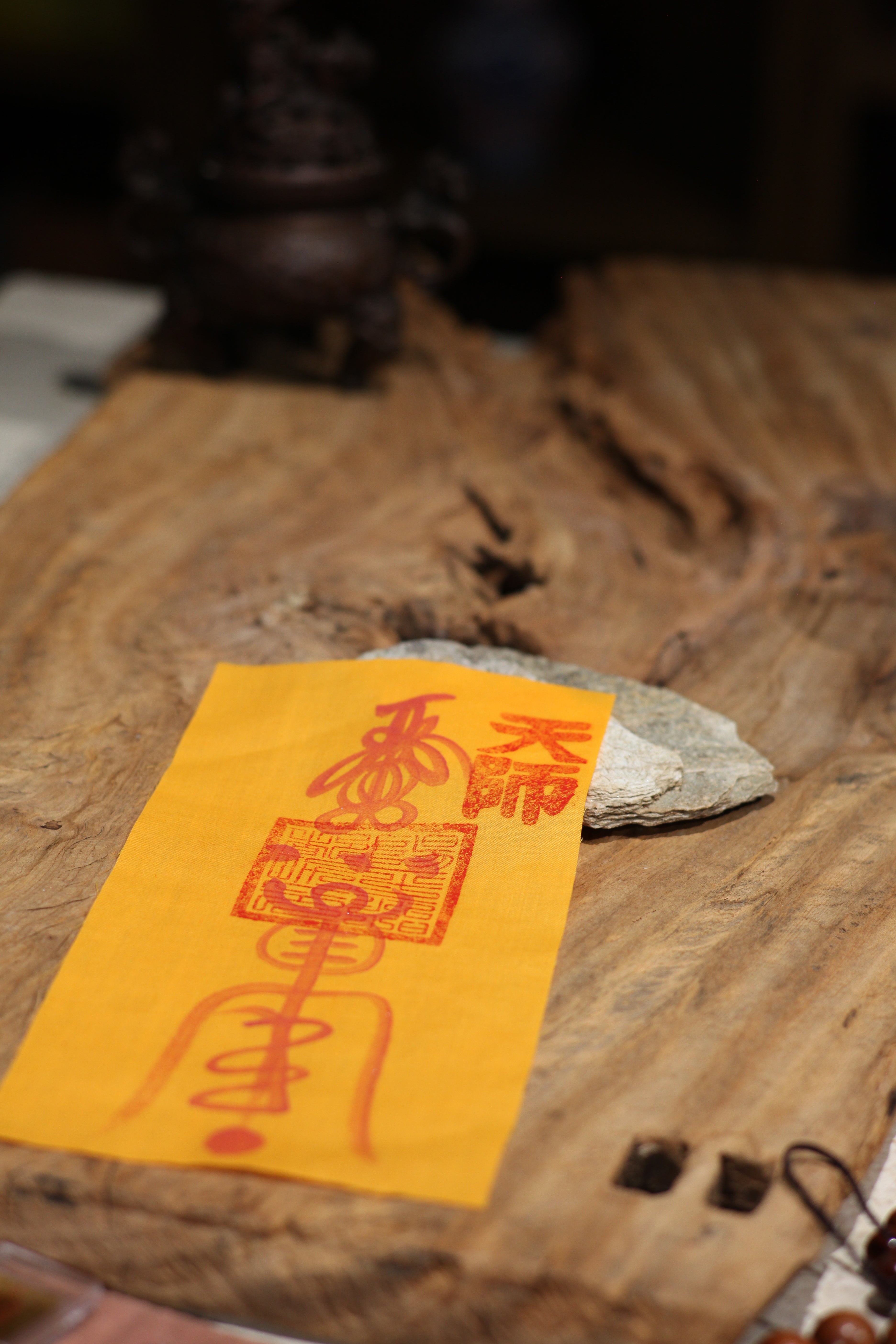 a traditional Chinese Taoist talisman, consecrated to Marshal Zhao Gongming of the Profound Altar for wealth blessing. 