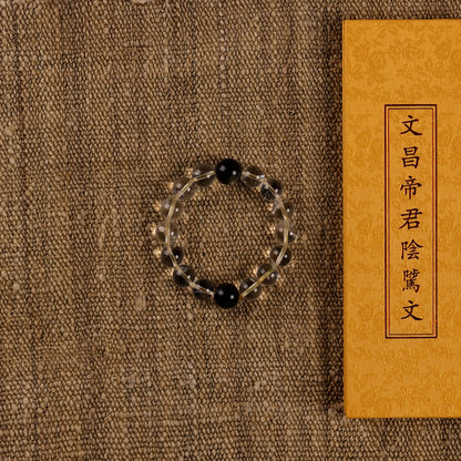 Yin-Yang Harmony Bracelet with Natural White Quartz and Two Golden Obsidian Beads