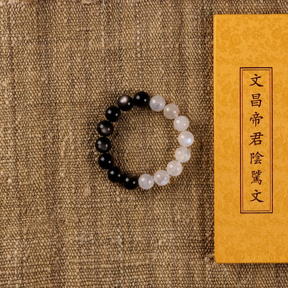 Tai Chi Return to Origin Bracelet with Natural Silver Sheen Obsidian and Blue Moonstone Hunyuan Beads